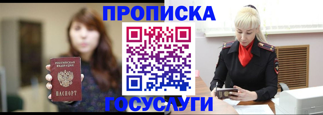регистрация для дет. сада в Семёнове
